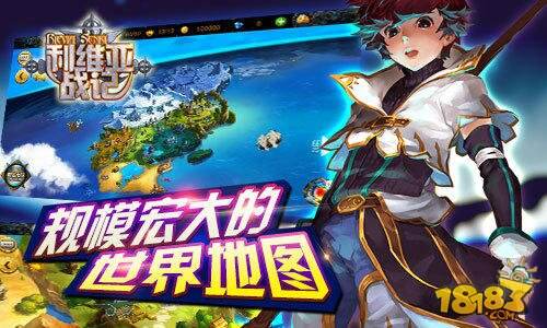  亚眠保级生死战激发潜能